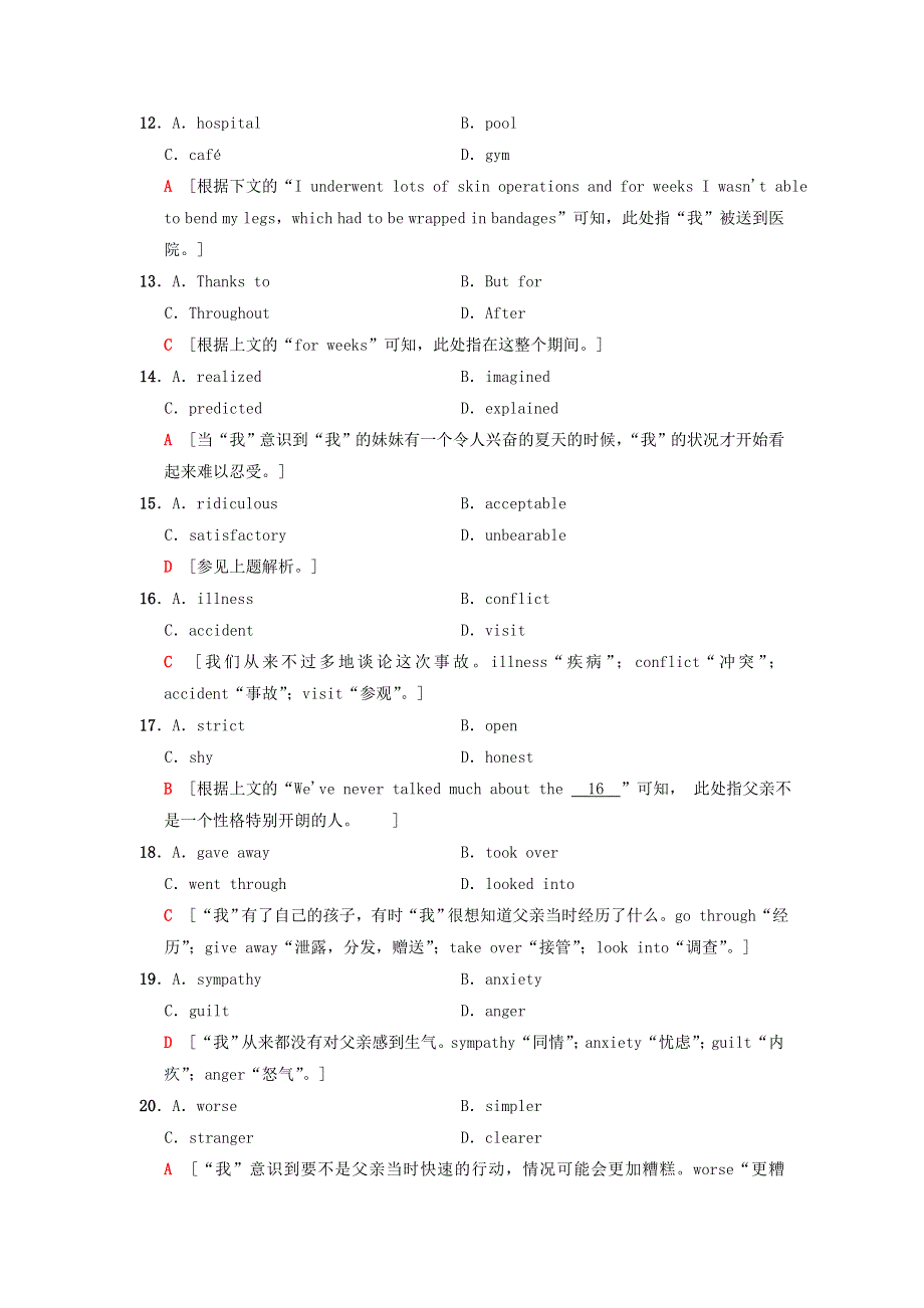 2018版高考英语二轮复习 热点题型全突破 专题限时集训（十六）完形填空—记叙文（Ⅰ）练习（含解析）.doc_第3页