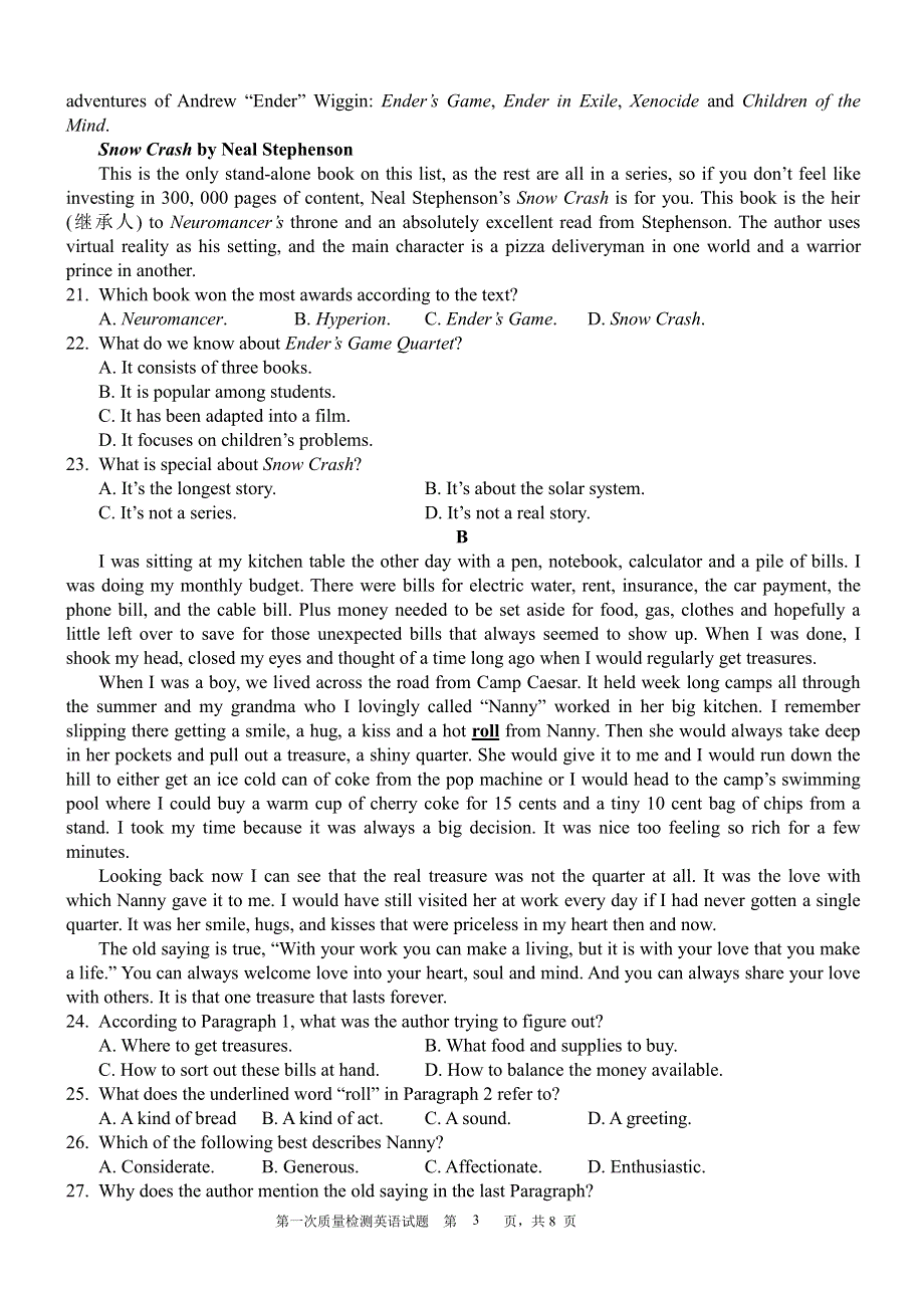 陕西省西安中学2022届高三上学期第一次月考英语试题 PDF版含答案.pdf_第3页