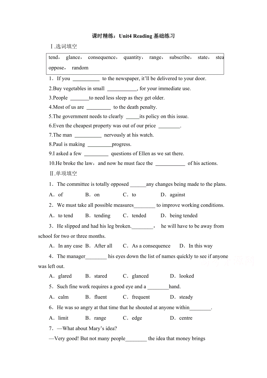 人教版高中英语选修六《UNIT 4 GLOBAL WARMING》课时精练：UNIT4__READING__基础练习 WORD版含答案.doc_第1页