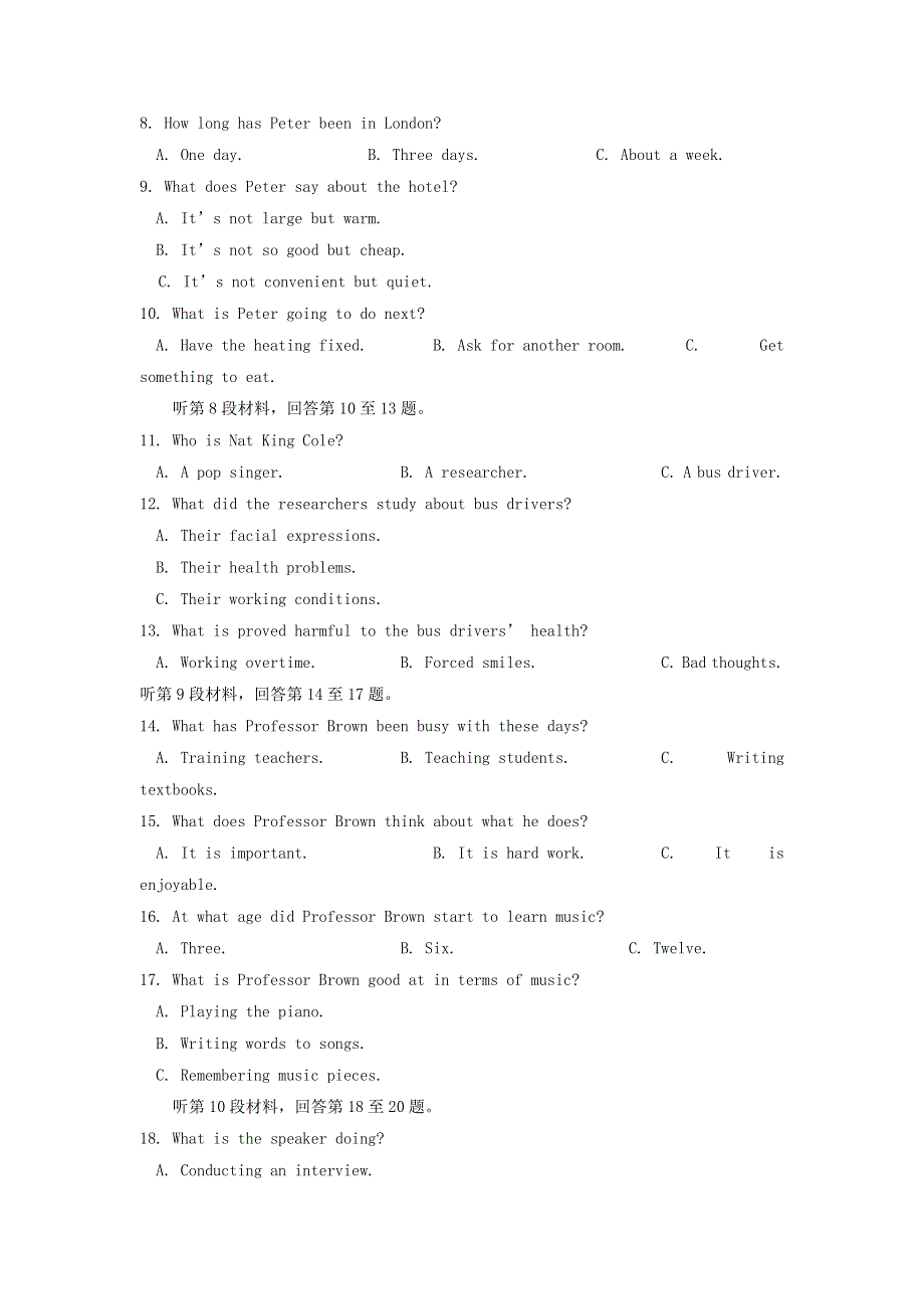 四川省江油中学2020-2021学年高二英语上学期12月月考试题.doc_第2页