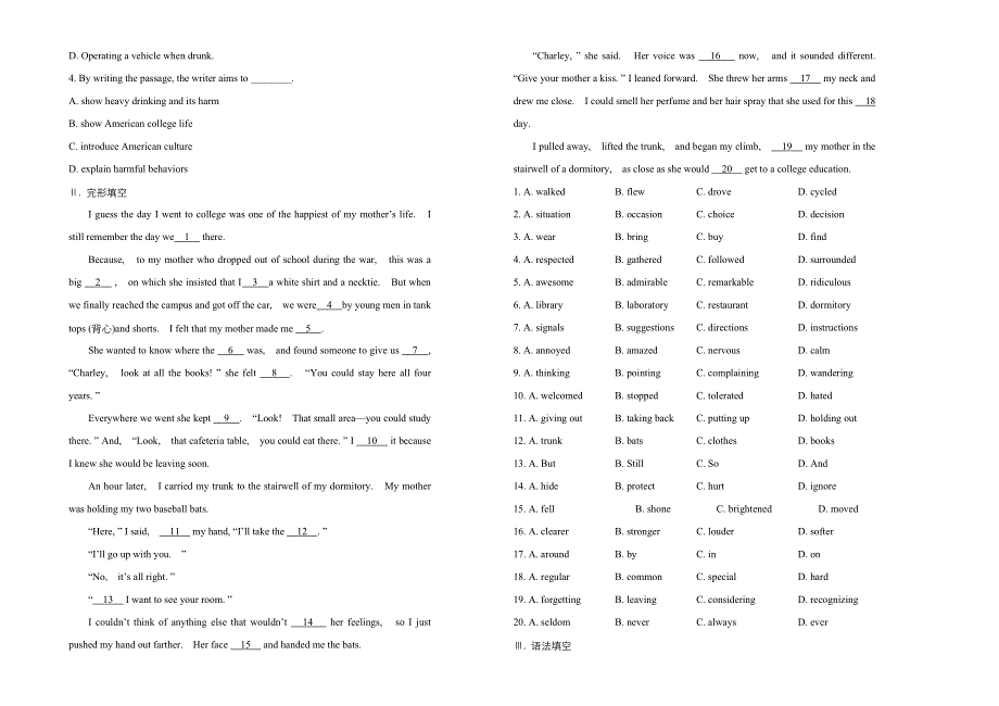 人教版高中英语选修六UNIT3 A HEALTHY LIFE 单元测试卷（二） WORD版含答案.doc_第2页