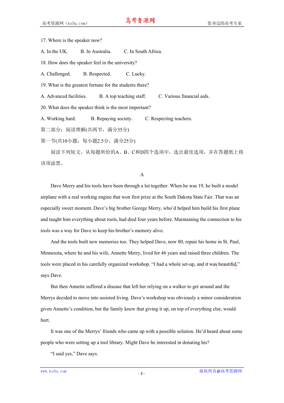 《发布》浙江省浙东北联盟（ZDB）2019-2020学年高二上学期期中考试 英语 WORD版含答案BYCHUN.doc_第3页