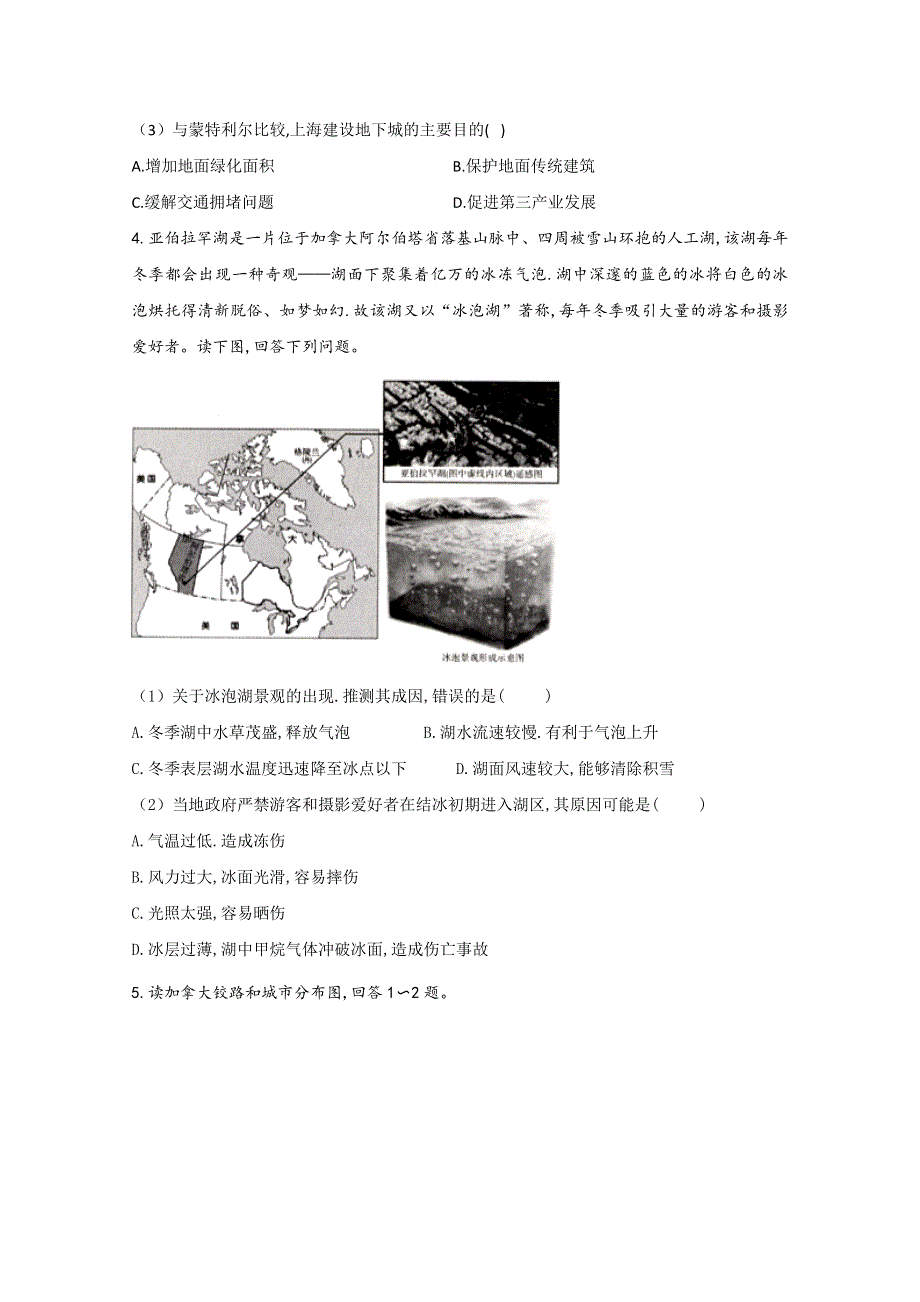 2021届高考地理一轮复习世界地理专项训练：（9）北美洲（除美国） WORD版含解析.doc_第3页