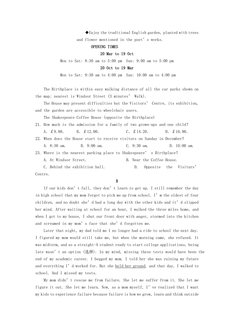 四川省泸县四中2020-2021学年高一英语上学期期末模拟考试试题.doc_第3页