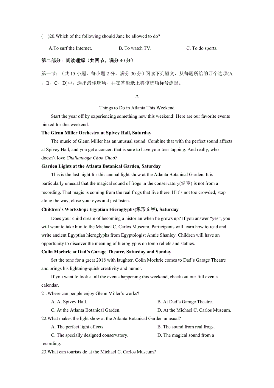 宁夏海原第一中学2022届高三上学期第一次月考英语试题 WORD版含答案.docx_第3页