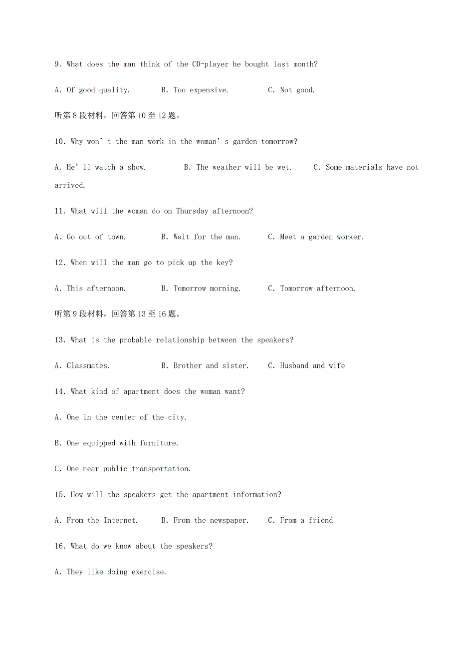 四川省泸县四中2020-2021学年高一英语上学期第二次月考试题.doc_第3页