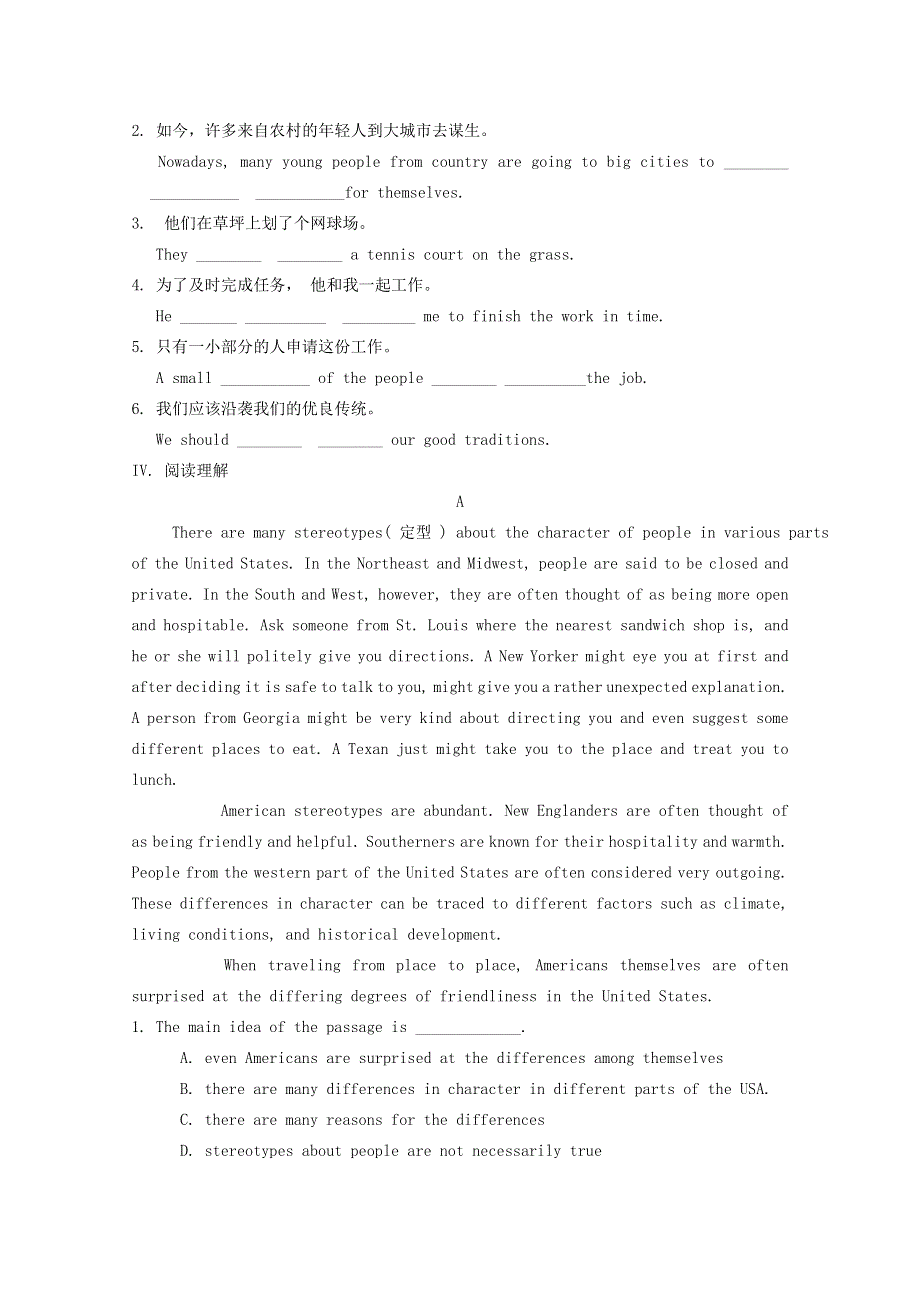 山东省新泰二中高二英语 周练试题（10） 新人教版 WORD版含答案.doc_第3页