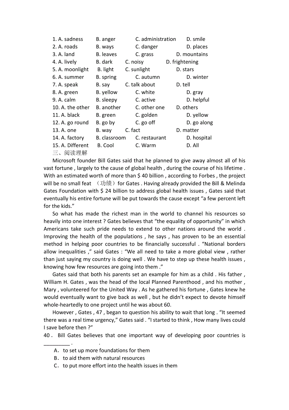 山东省新泰二中高二英语周练试题（9） WORD版含答案.doc_第3页