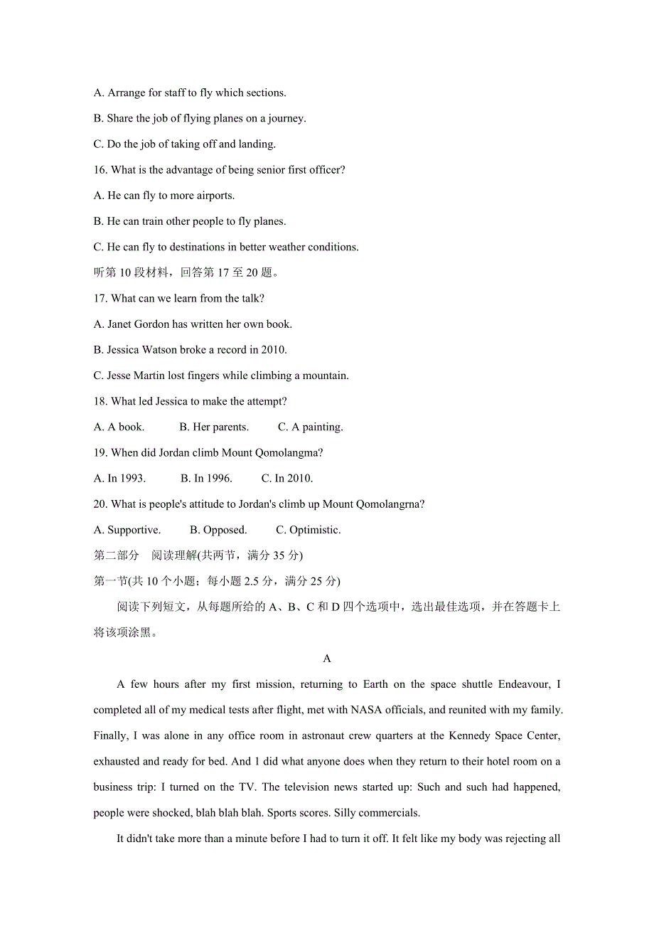 《发布》浙江省金丽衢十二校2020届高三上学期第一次联考试题 英语 WORD版含答案BYCHUN.doc_第3页