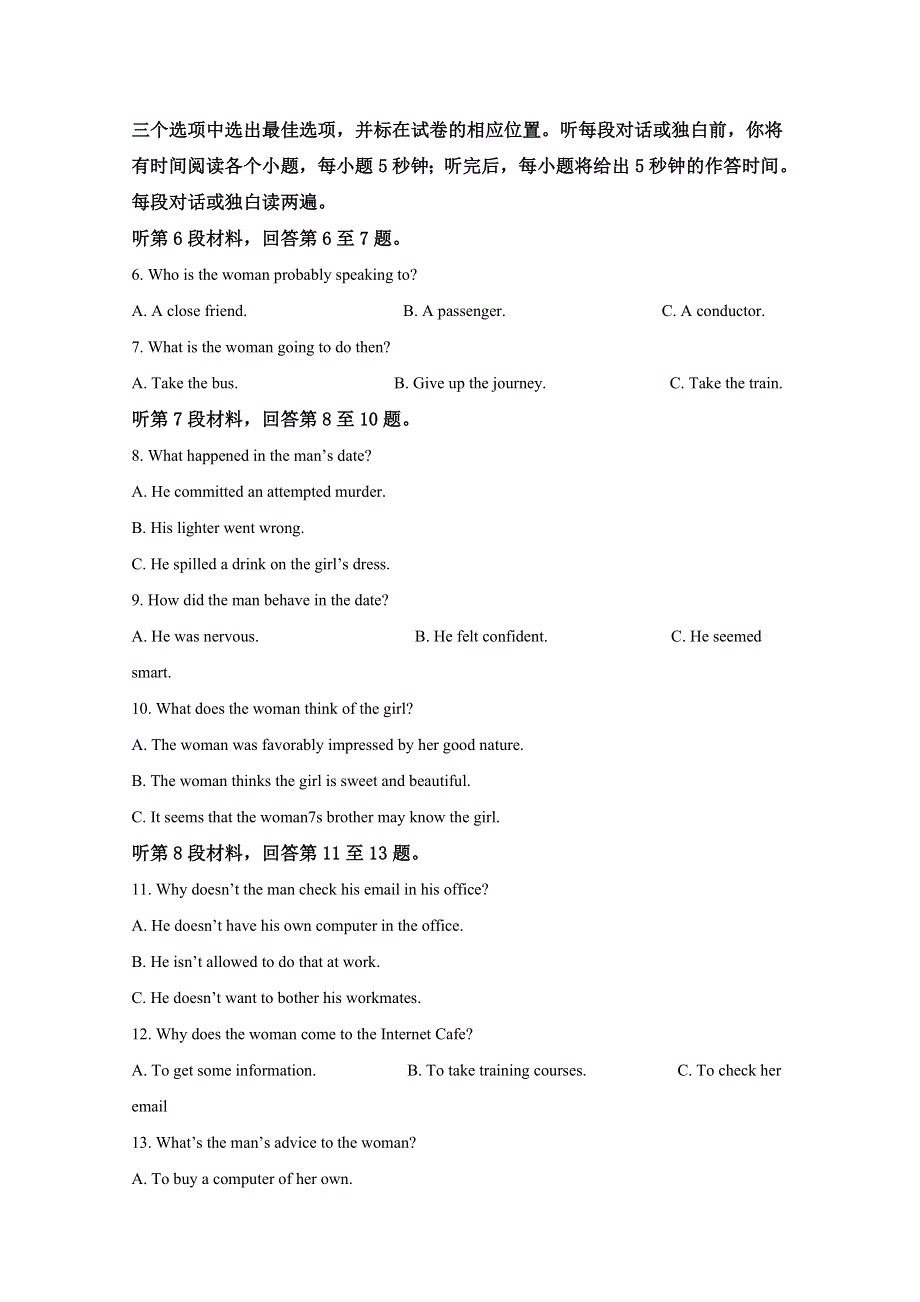 《全国百强校》江苏省常熟中学2018届高三阶段性抽测二（12月）英语试题（解析版） WORD版含解析.doc_第2页