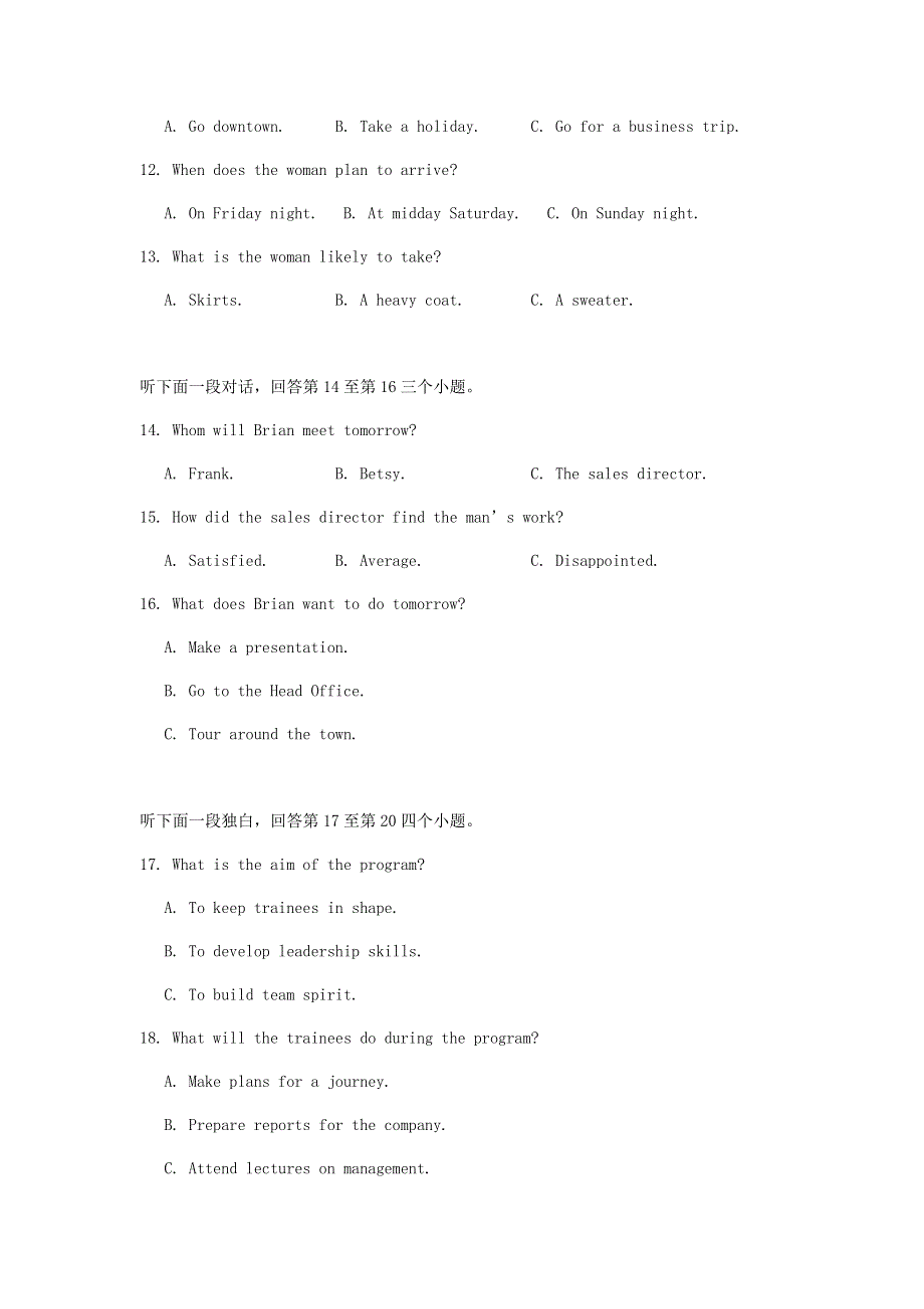 山东省新泰市第一中学东校2020-2021学年高二英语下学期期中试题.doc_第3页