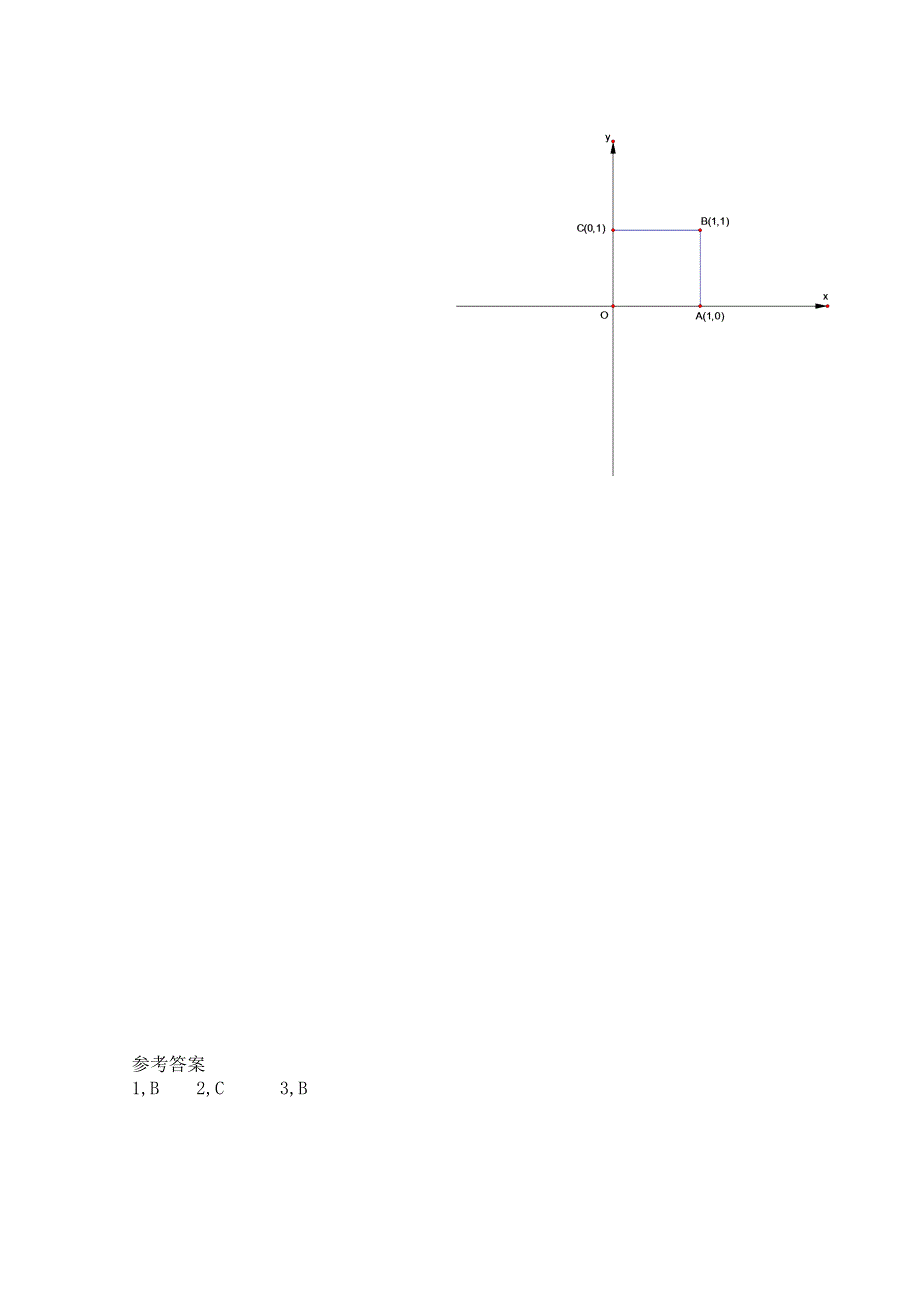 《河东教育》2014-2015北师大版高中数学选修4-2同步练习 矩阵变换的性质.doc_第3页