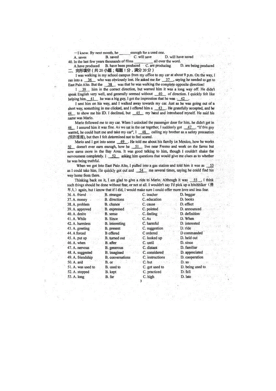 《全国百强校》江苏省清江中学2014-2015学年高二下学期周练英语试题（5.doc_第3页