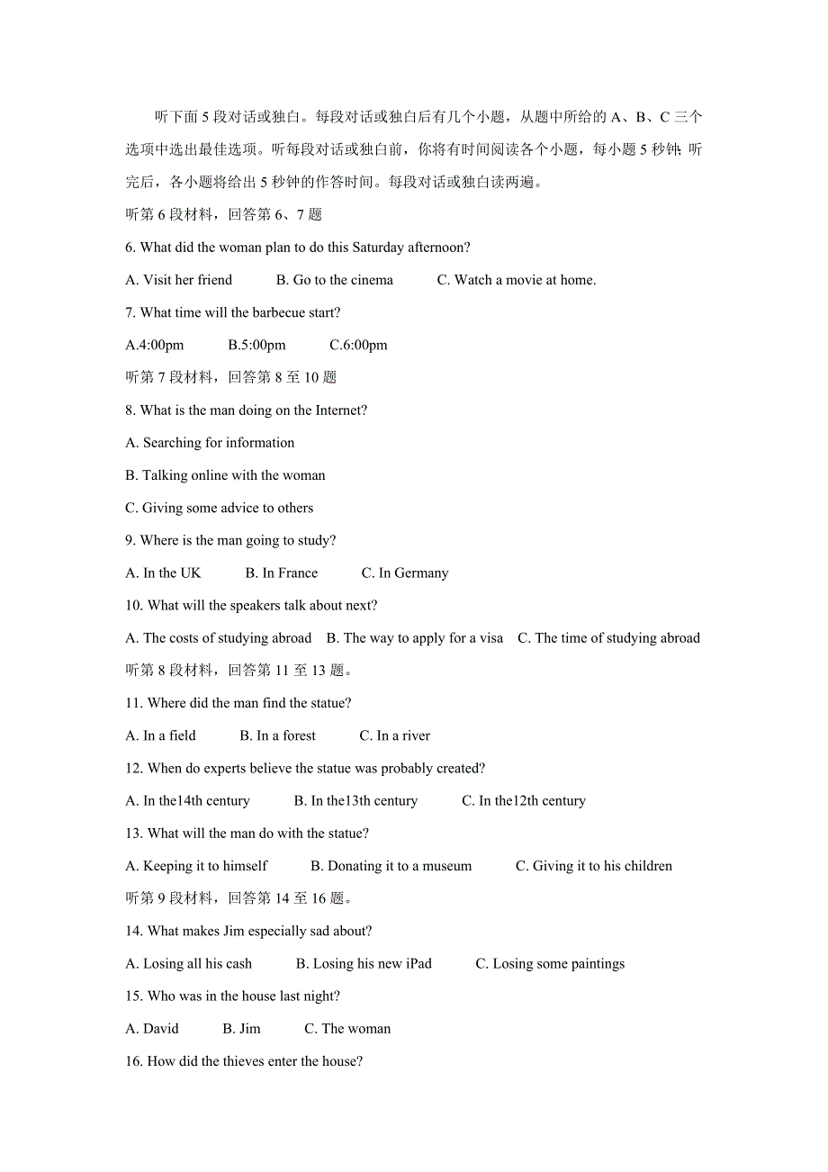 《发布》湖北省孝感市普通高中2022届高三上学期期中联考 英语 WORD版含答案BYCHUN.doc_第2页