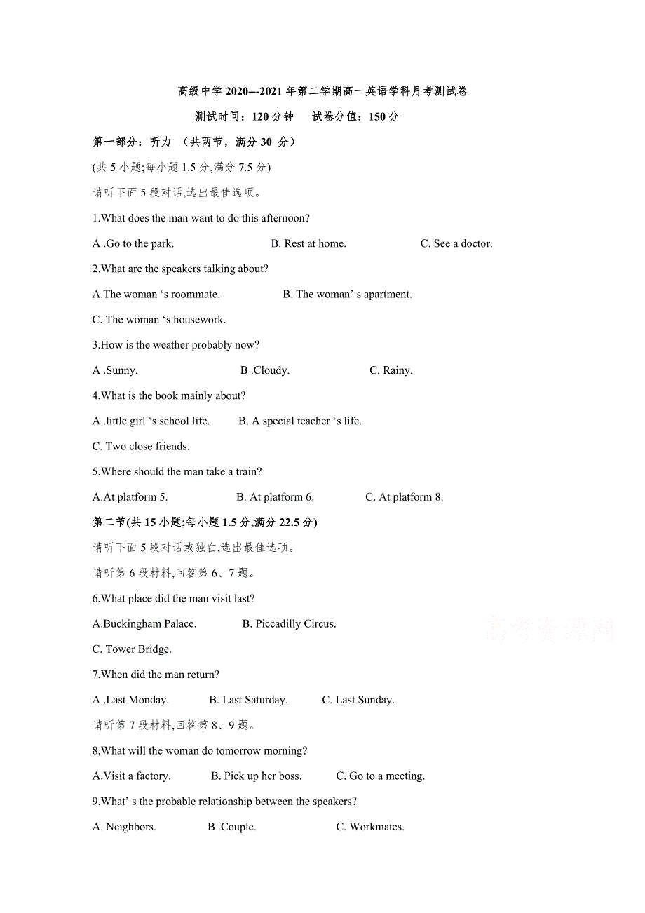 宁夏青铜峡市高级中学2020-2021学年高一下学期第一次月考英语试题 WORD版含答案.docx_第1页