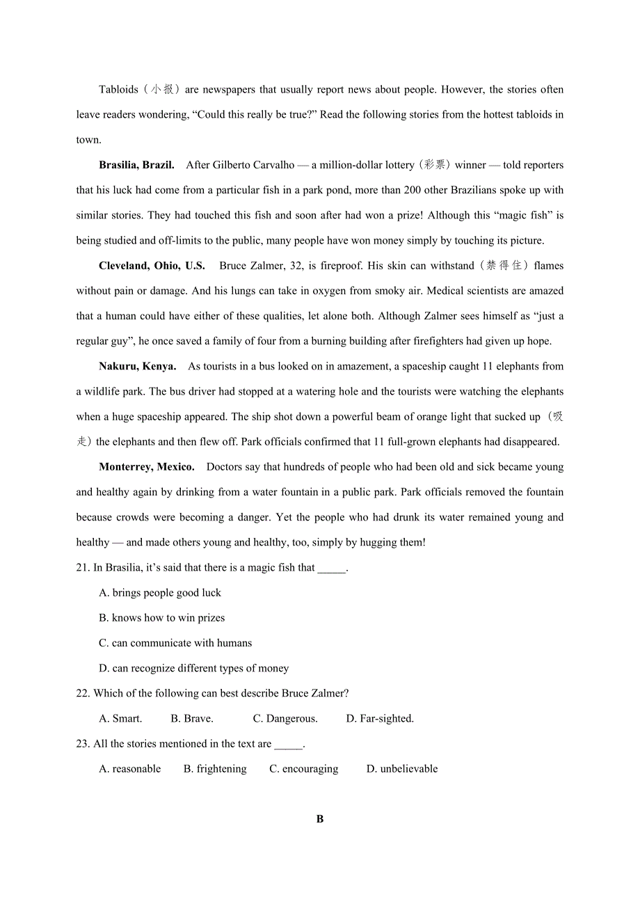 宁夏青铜峡市高级中学2020-2021学年高二下学期期中考试英语试题 WORD版含答案.docx_第3页