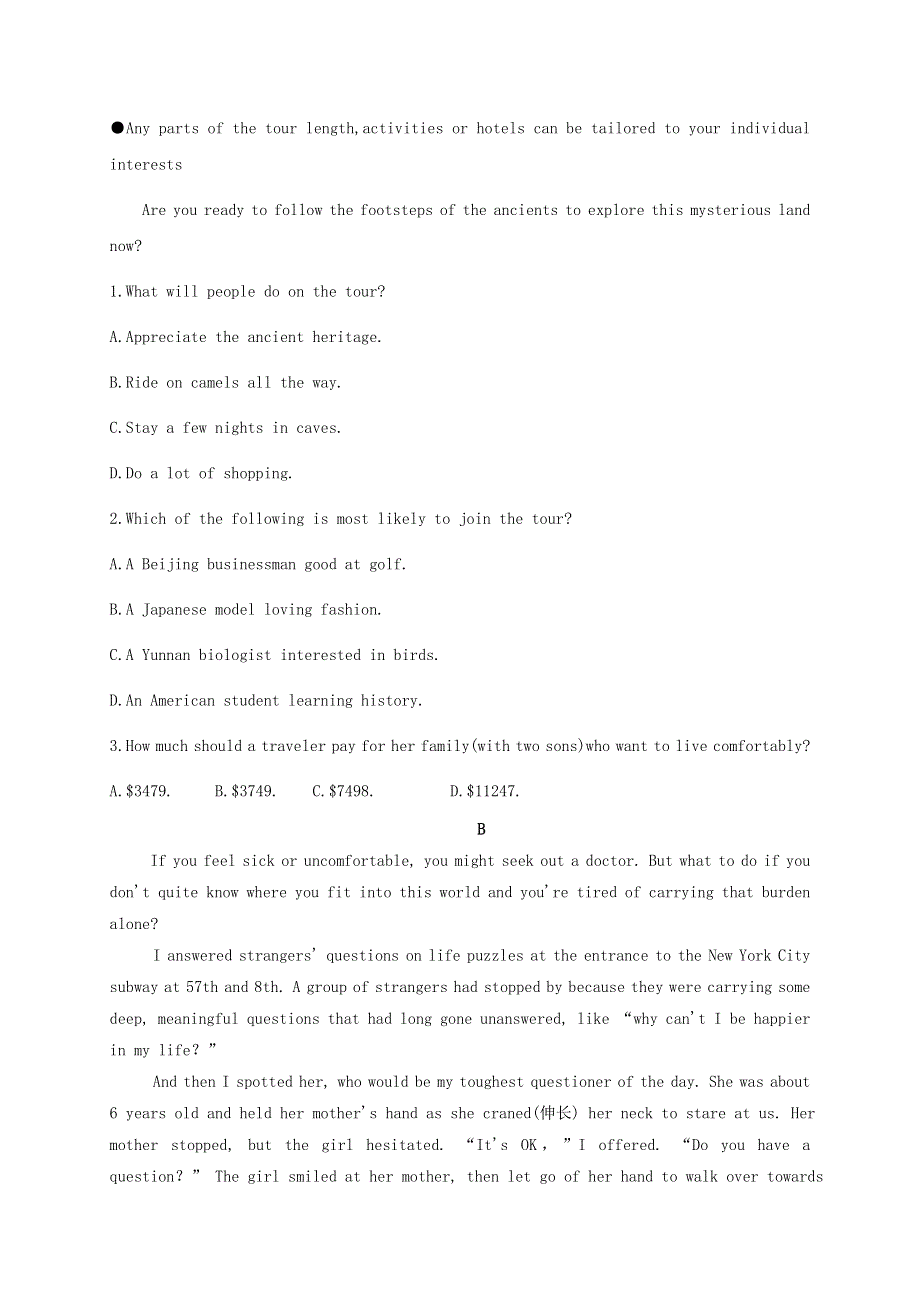 山东省新泰市第一中学老校区（新泰中学）2021届高三英语上学期第二次月考试题.doc_第2页