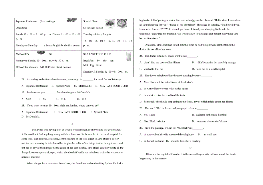 宁夏青铜峡市高级中学2020-2021学年高二下学期6月月考英语试题 WORD版含答案.docx_第2页