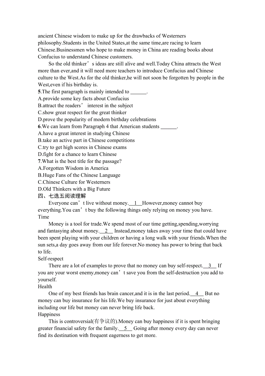 新教材2020-2021学年英语人教版必修第二册习题：UNIT 4　SECTION Ⅱ　DISCOVERING USEFUL STRUCTURES WORD版含解析.docx_第3页