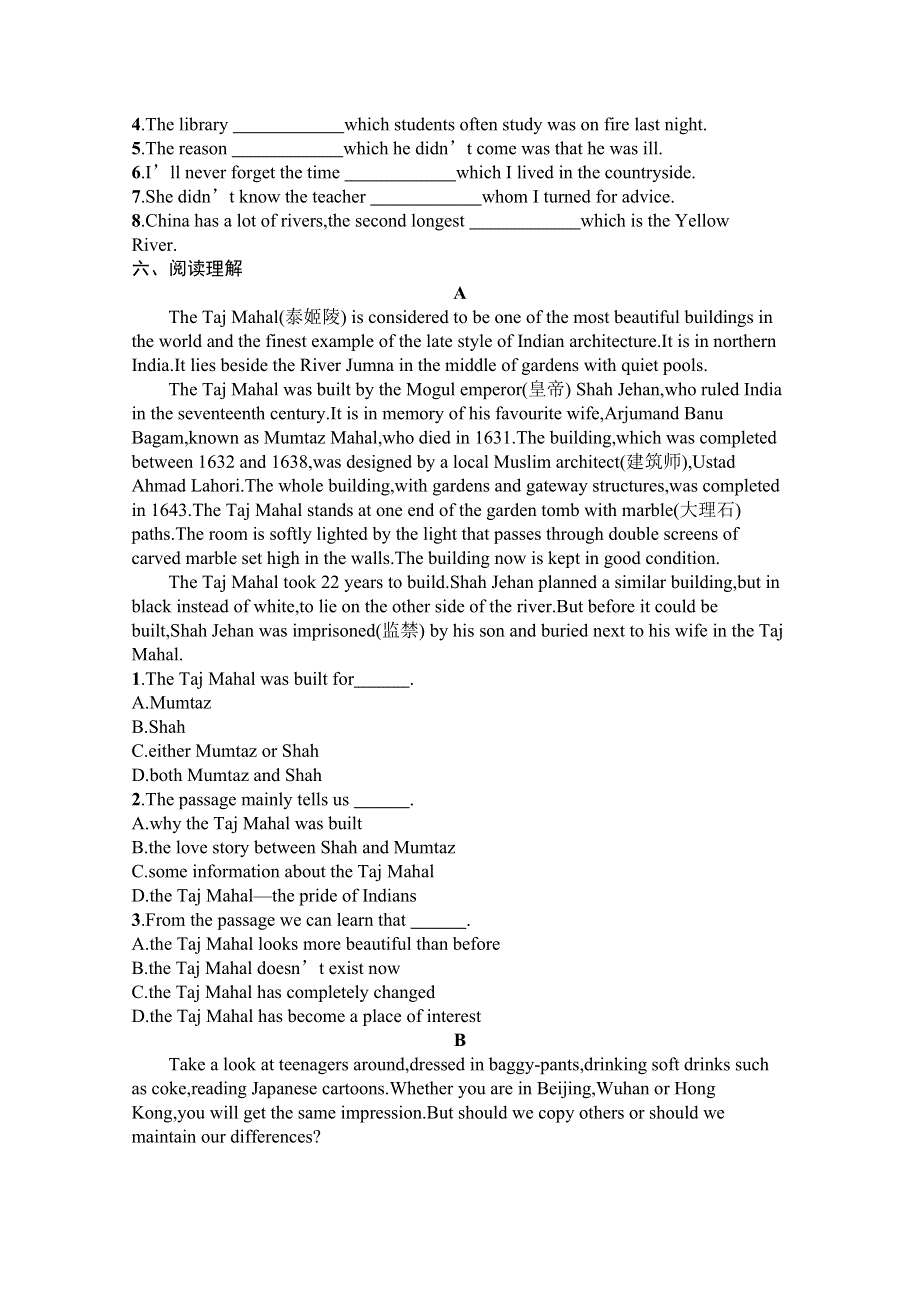 新教材2020-2021学年英语人教版必修第二册习题：UNIT 1　SECTION Ⅱ　DISCOVERING USEFUL STRUCTURES WORD版含解析.docx_第2页