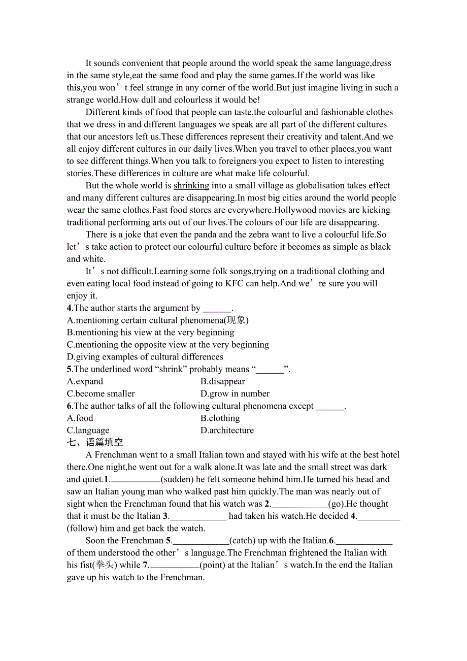 新教材2020-2021学年英语人教版必修第二册习题：UNIT 1　SECTION Ⅱ　DISCOVERING USEFUL STRUCTURES WORD版含解析.docx_第3页