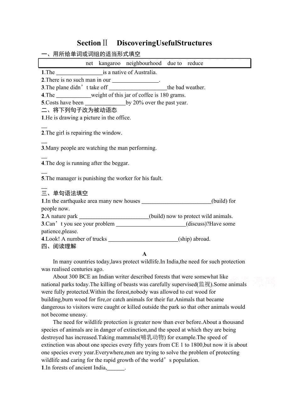 新教材2020-2021学年英语人教版必修第二册习题：UNIT 2　SECTION Ⅱ　DISCOVERING USEFUL STRUCTURES WORD版含解析.docx_第1页