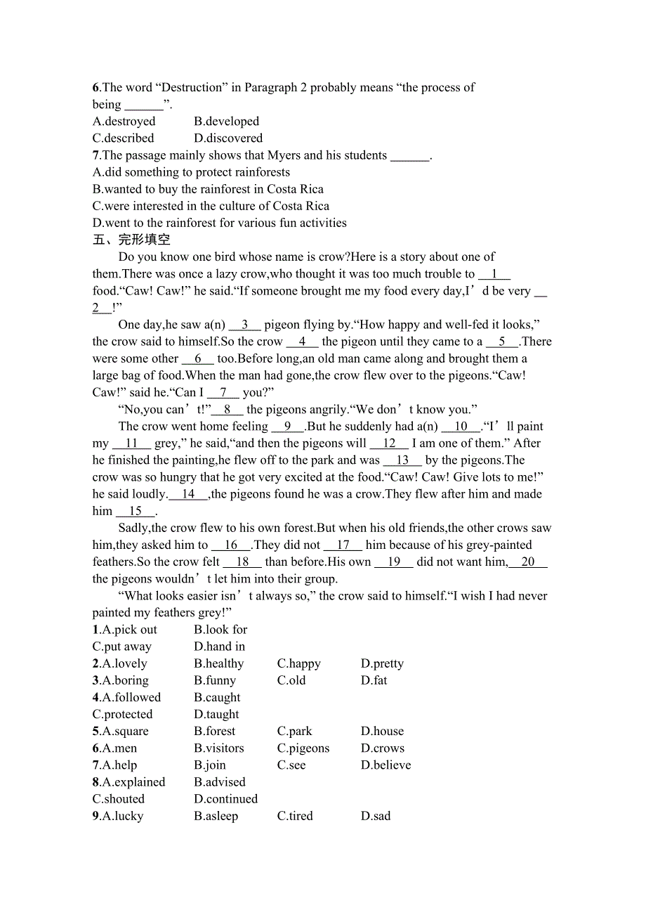 新教材2020-2021学年英语人教版必修第二册习题：UNIT 2　SECTION Ⅱ　DISCOVERING USEFUL STRUCTURES WORD版含解析.docx_第3页