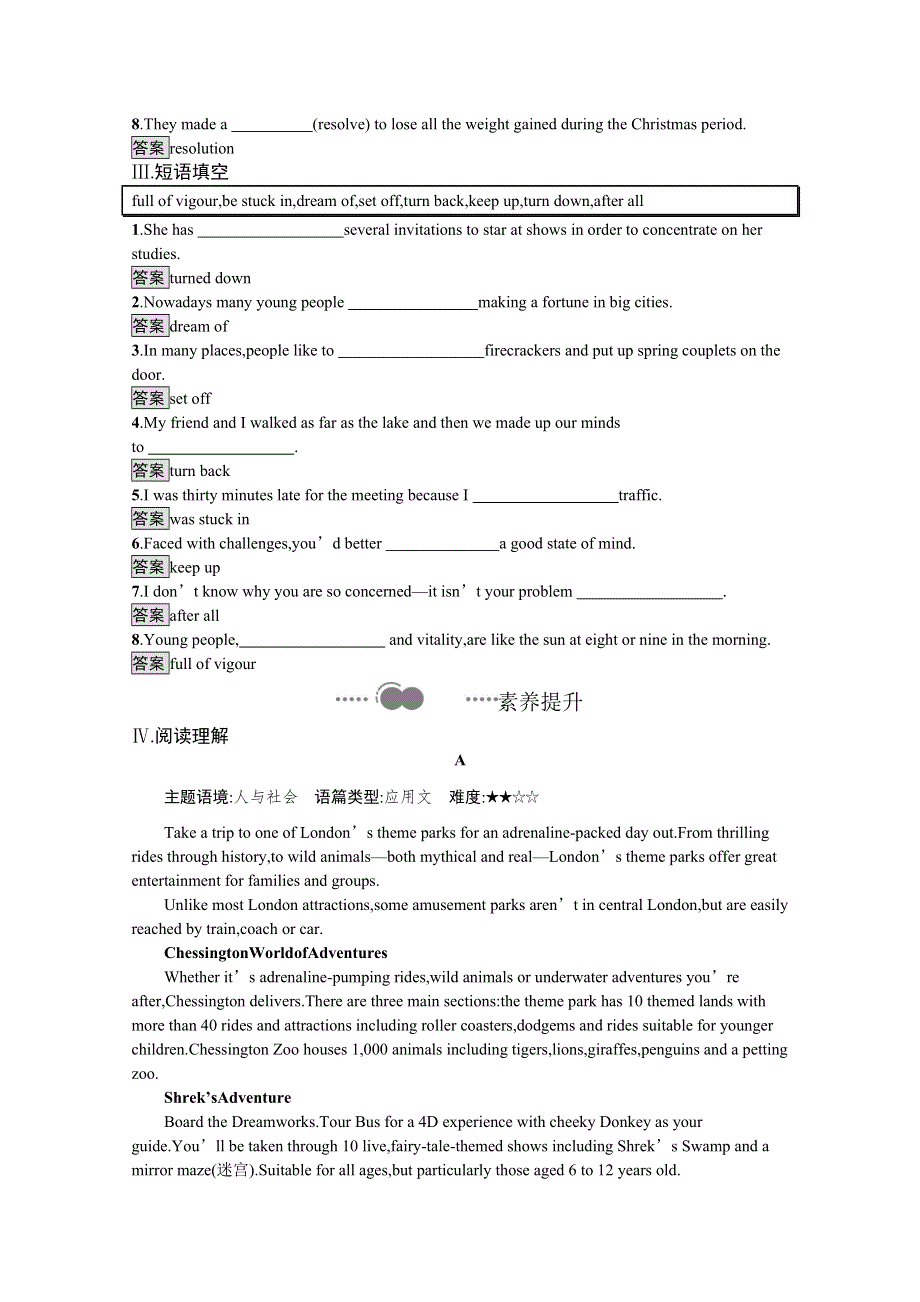 新教材2020-2021学年英语人教版选择性必修第三册习题：UNIT 4　SECTION A　READING AND THINKING WORD版含解析.docx_第2页