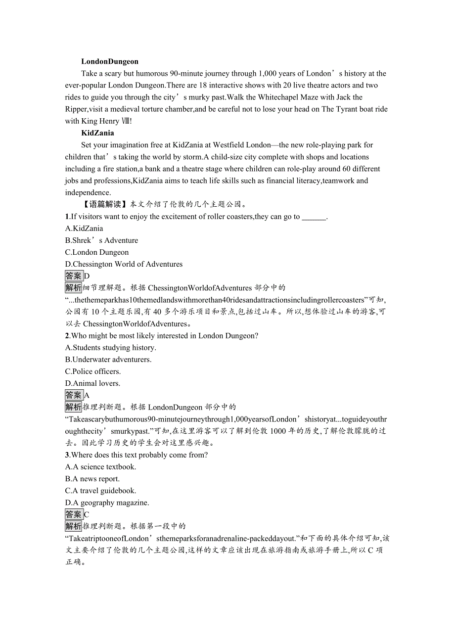 新教材2020-2021学年英语人教版选择性必修第三册习题：UNIT 4　SECTION A　READING AND THINKING WORD版含解析.docx_第3页