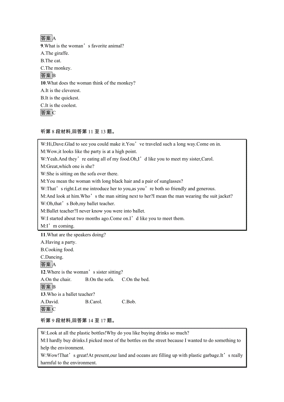 新教材2020-2021学年英语人教版选择性必修第三册习题：UNIT3　ENVIRONMENTALPROTECTION 单元测评 WORD版含解析.docx_第3页