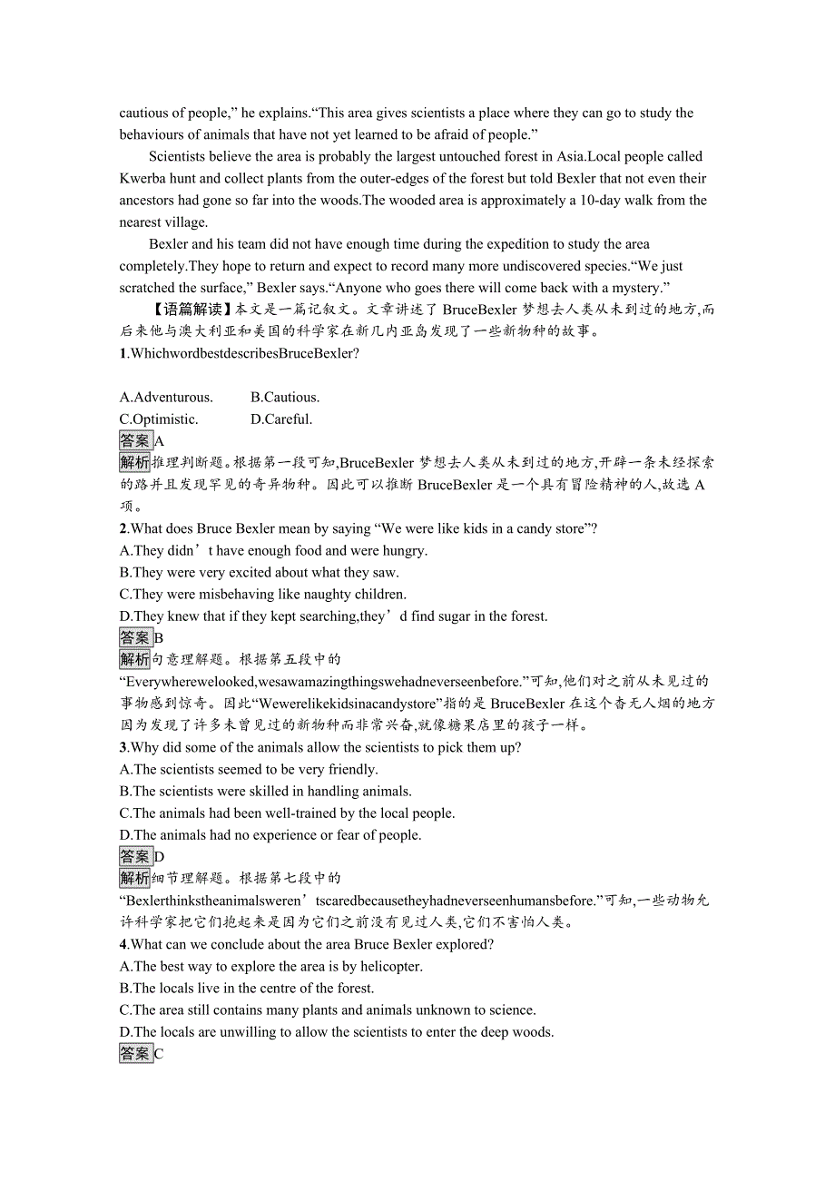 新教材2020-2021学年英语人教版选择性必修第四册习题：UNIT 2　SECTION B　LEARNING ABOUT LANGUAGE WORD版含解析.docx_第3页