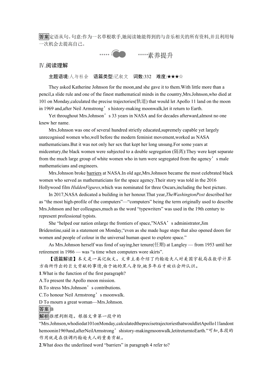 新教材2020-2021学年英语人教版选择性必修第四册习题：UNIT 5　SECTION B　LEARNING ABOUT LANGUAGE WORD版含解析.docx_第3页