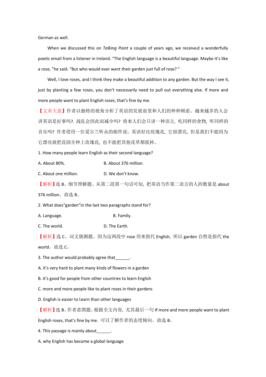 广州市2015高考英语短文改错、阅读理解四月自练及答案--2.doc_第3页