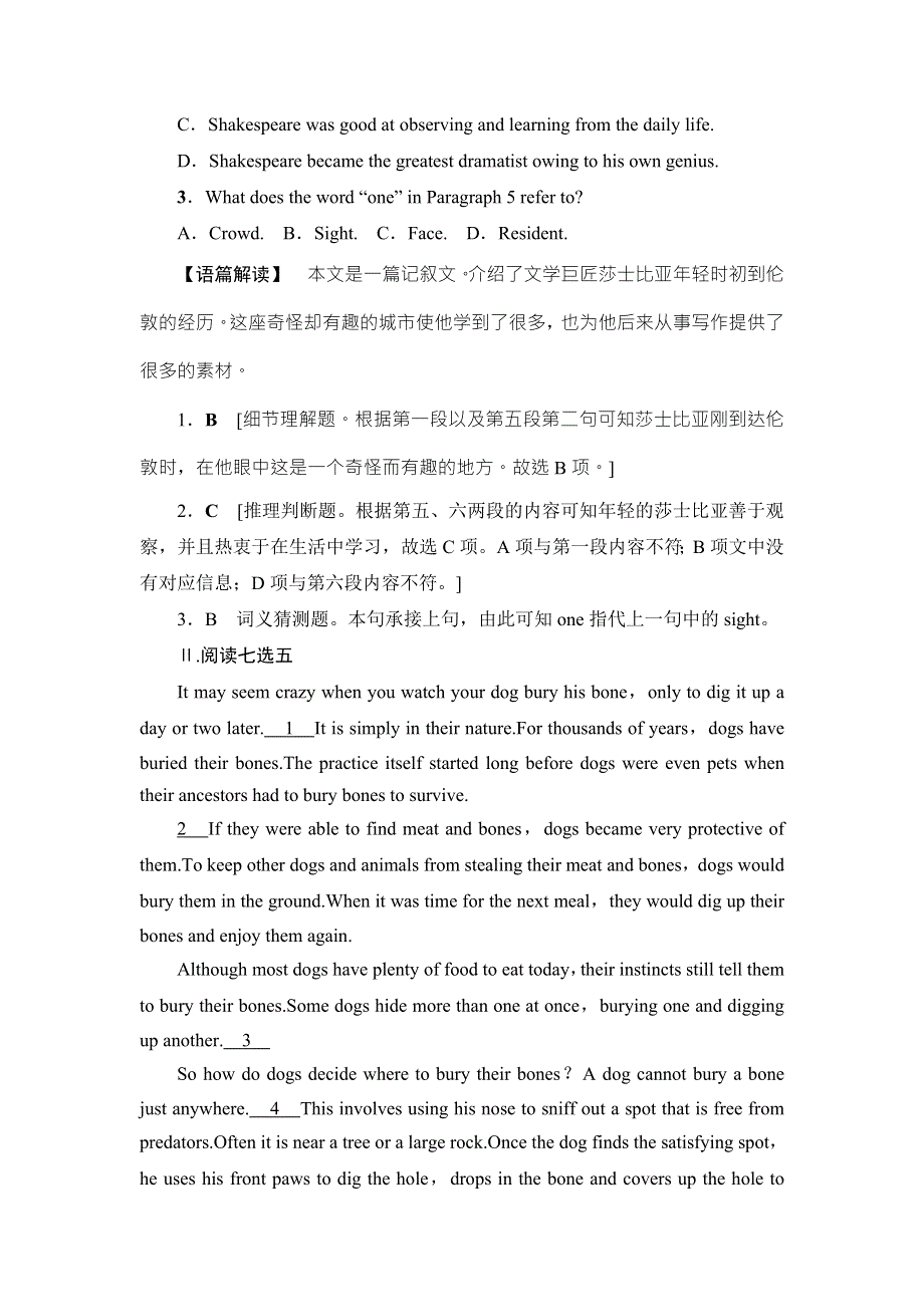 2018高三英语（浙江专版）一轮复习题型组合课时练18 第1部分 必修4 UNIT 3　A TASTE OF ENGLISH HUMOUR WORD版含答案.doc_第2页