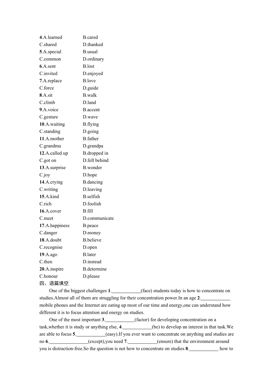 新教材2020-2021学年英语北师大版必修第二册习题：UNIT 4 INFORMATION TECHNOLOGY SECTION Ⅳ　GRAMMAR WORD版含解析.docx_第2页