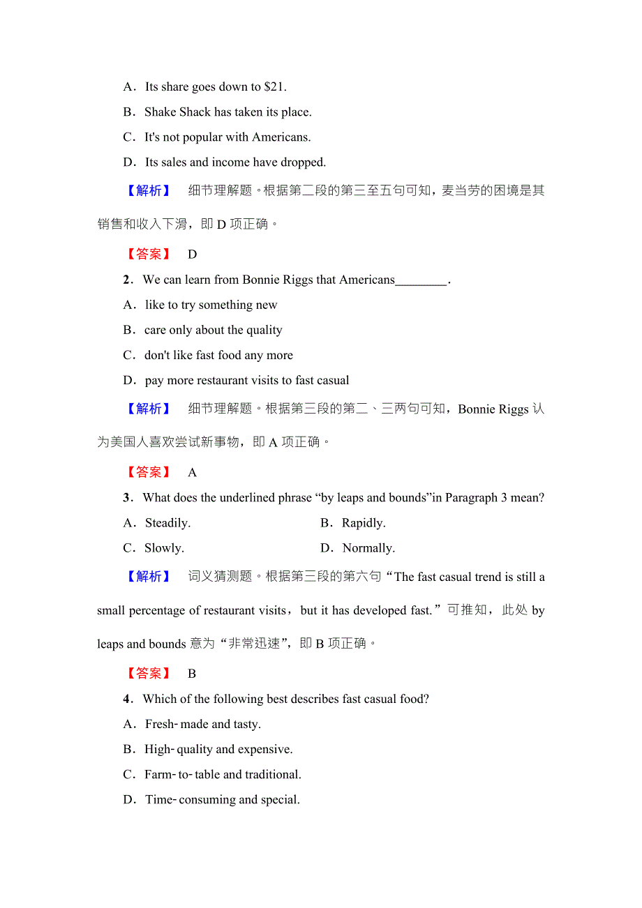 2018高三英语（浙江专版）一轮复习题型组合课时练40 第1部分 选修8 UNIT 5　MEETING YOUR ANCESTORS WORD版含答案.doc_第2页