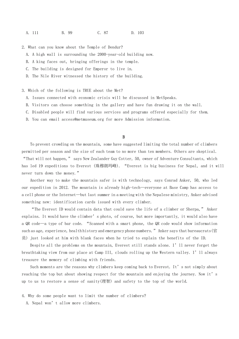 广东省佛山市第一中学2019-2020学年高一英语下学期第一次段考试题.doc_第2页