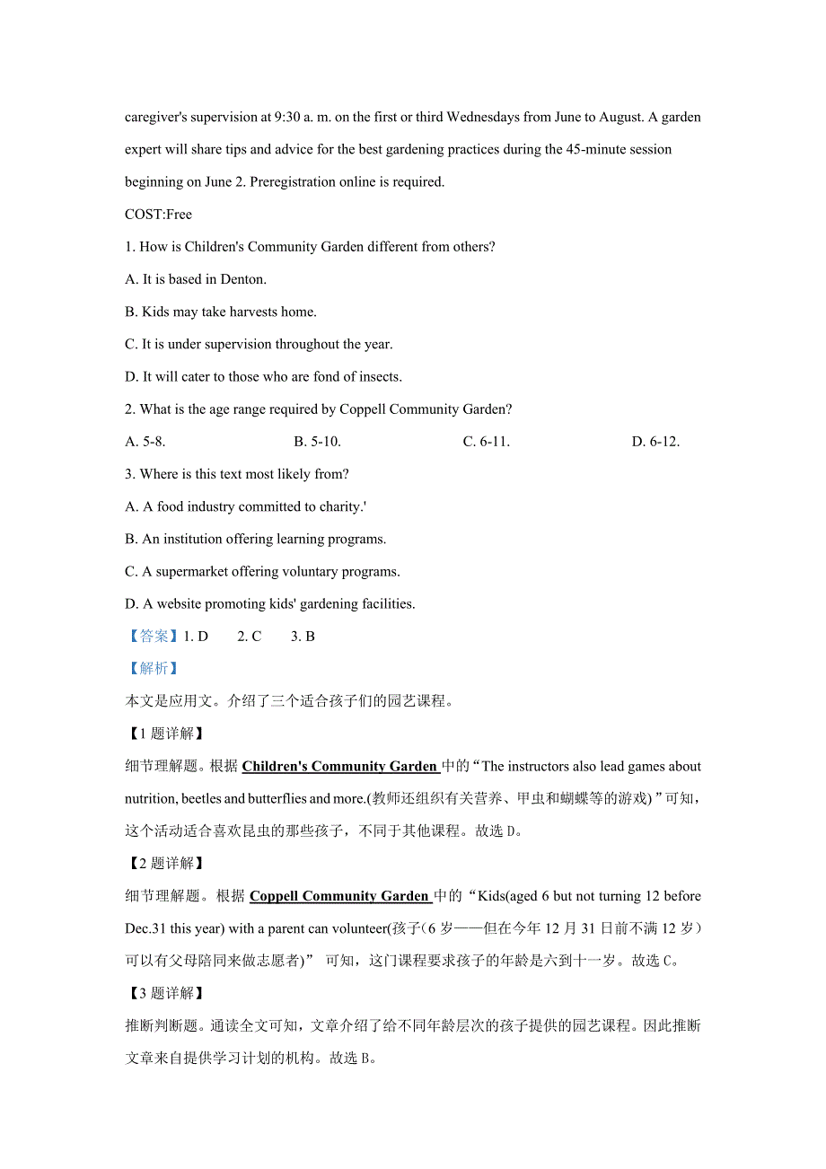 湖南长沙市中学2021届高三10月月考（三）英语试题 WORD版含解析.doc_第2页