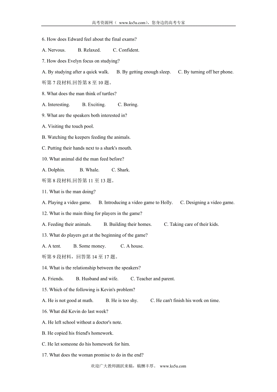 《发布》湖南省五市十校2021-2022学年高一上学期12月联考试题 英语 WORD版含答案BYCHUN.doc_第2页