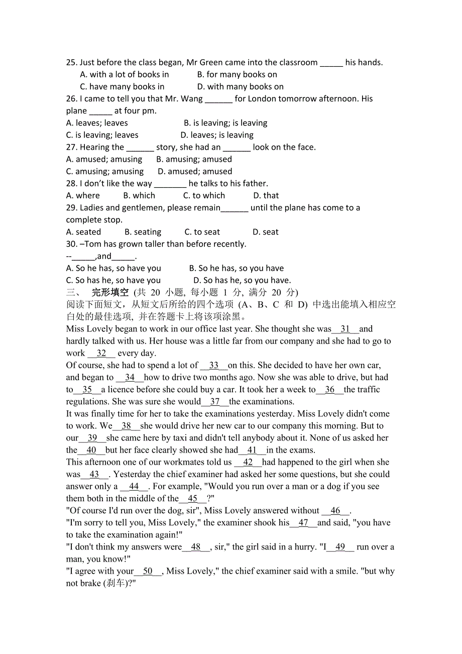 四川省江油市太白中学10-11学年高二上学期期中考试（英语）.doc_第3页