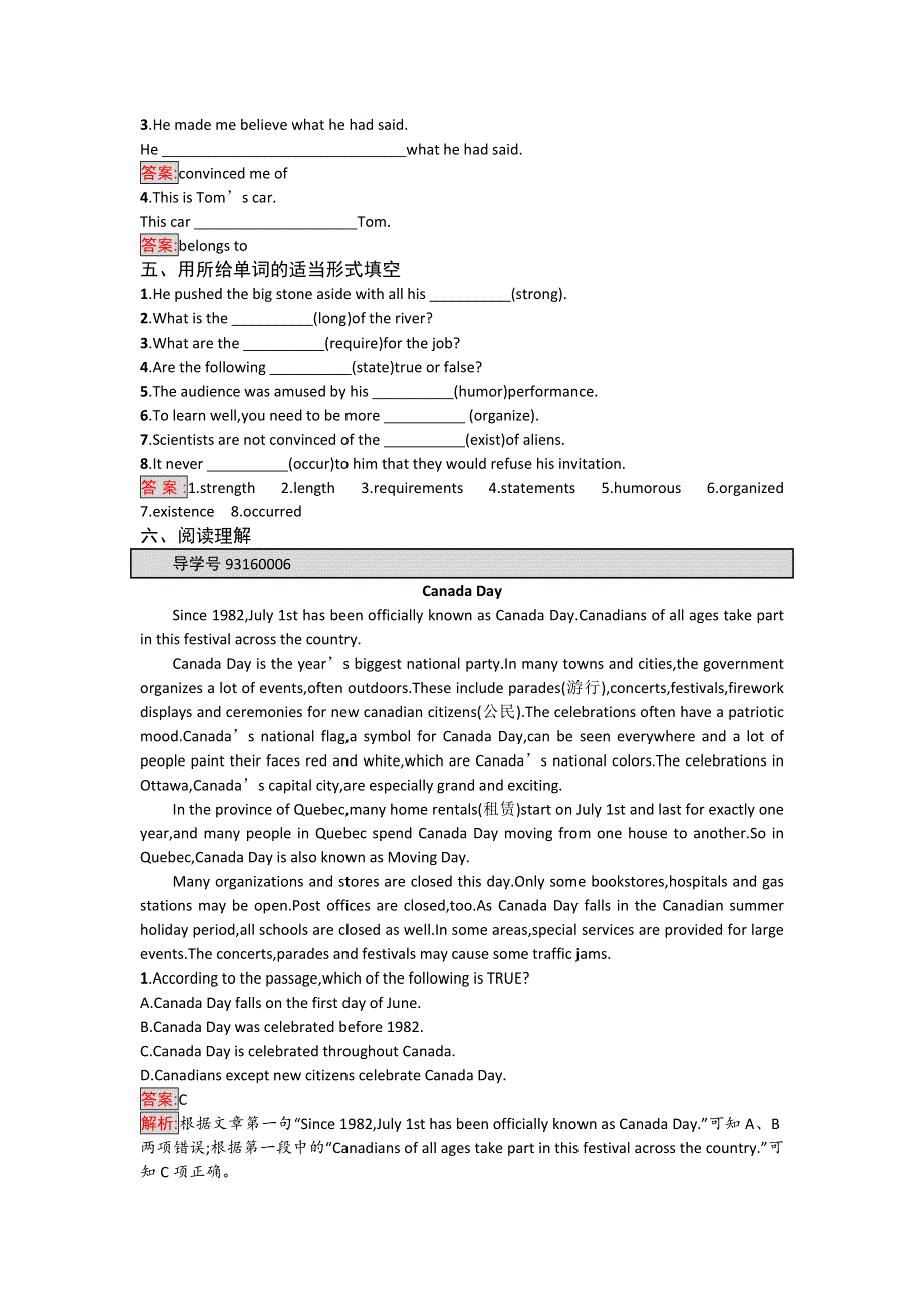 2018秋译林牛津版高中英语必修二习题：UNIT 1 TALES OF THE UNEXPLAINED TASK & PROJECT WORD版含答案.doc_第3页