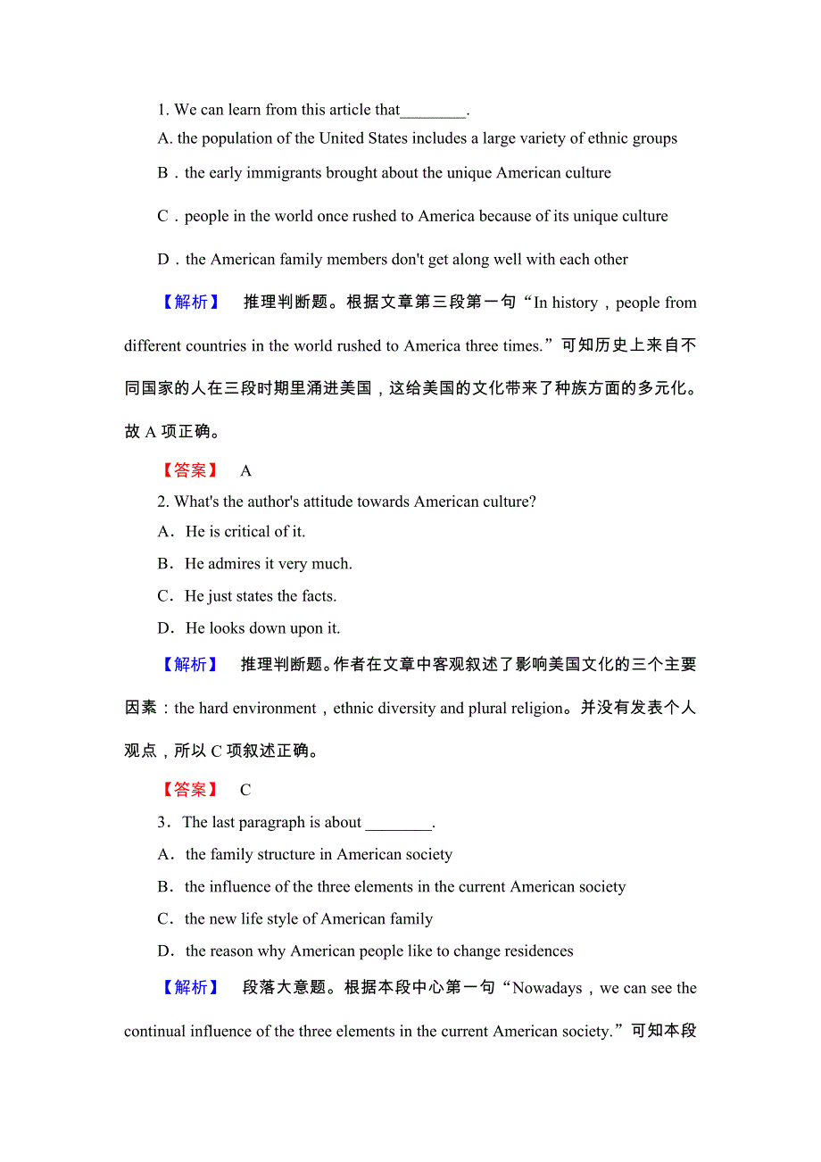 2016-2017学年高二英语人教版选修8学业分层测评：UNIT1 SECTION Ⅱ WARMING UP & READING－LANGUAGE POINTS ] WORD版含解析.doc_第3页