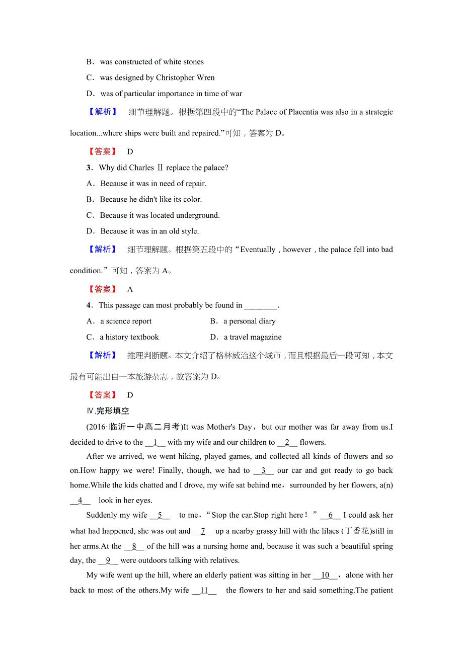 2016-2017学年高二英语北师大版选修6练习：UNIT 16《STORIES》学业分层测评1 .doc_第3页