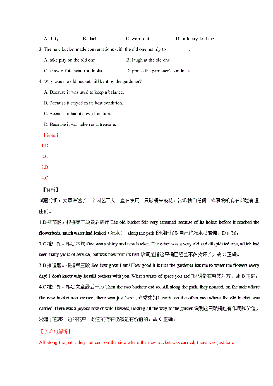 《全国校级联考》河南省许昌市三校2015-2016学年高二下学期第四次联考英语试题解析（解析版）WORD版含解析.doc_第2页