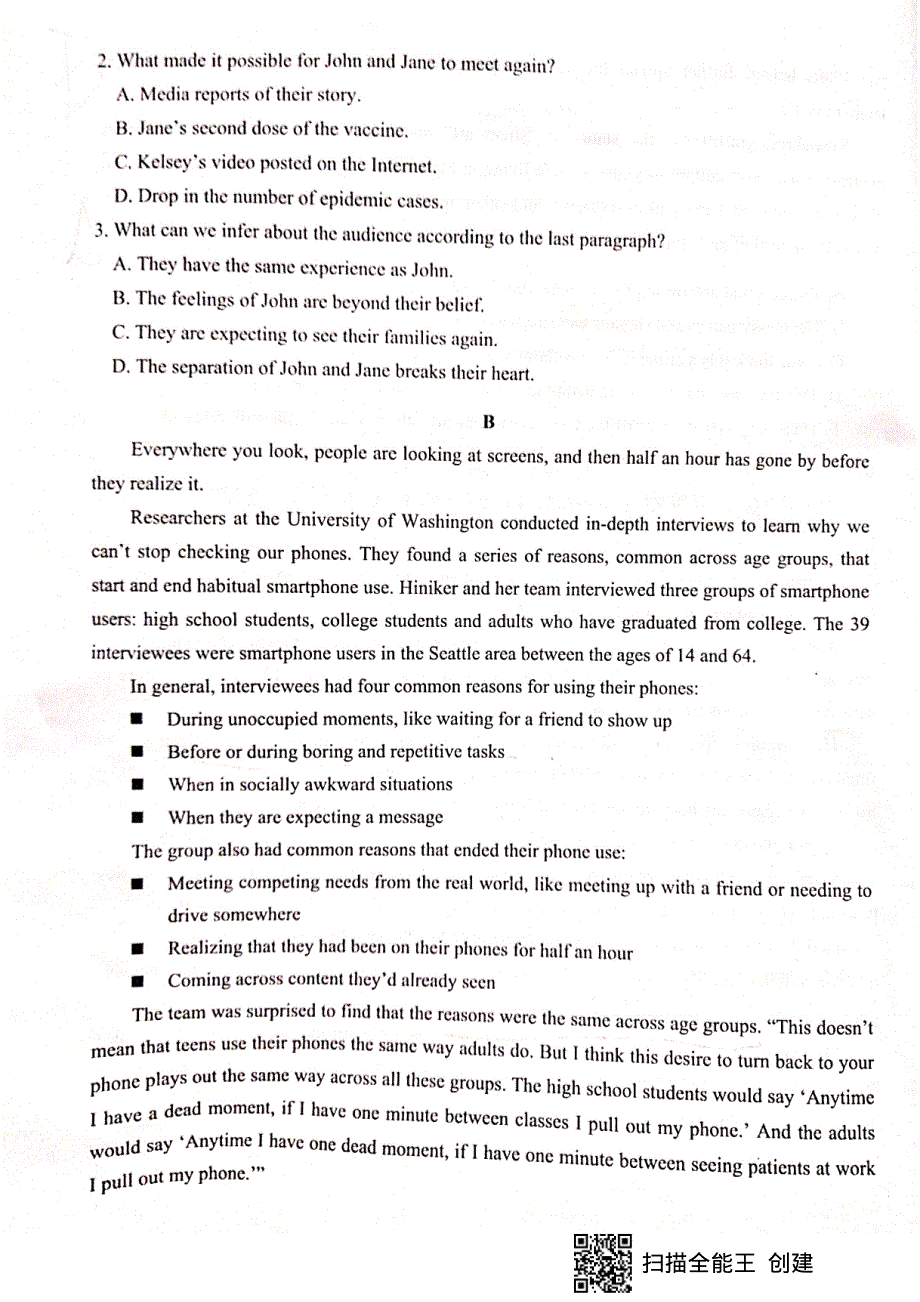 广东省佛山市南海区2020-2021学年高一下学期期末考试（南海统考）英语试题 扫描版缺答案.pdf_第2页