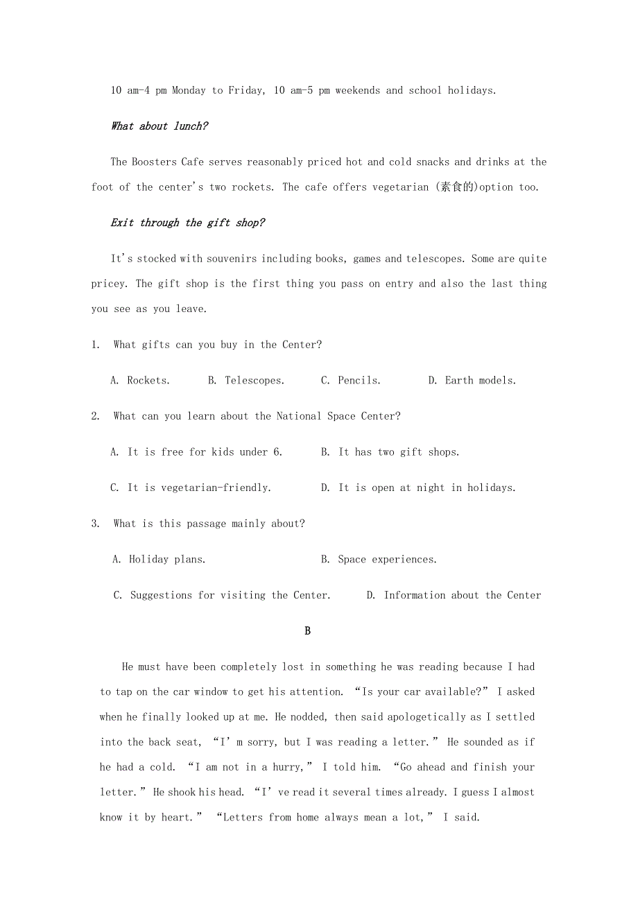 四川省成都外国语学校2020-2021学年高一英语12月月考试题（无答案）.doc_第2页