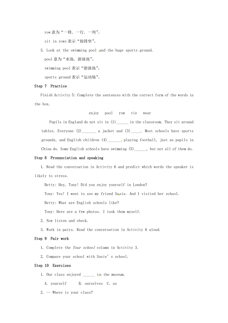 2022九年级英语下册 Module 2 Education Unit1 They dont sit in rows精品教案（新版）外研版.doc_第3页