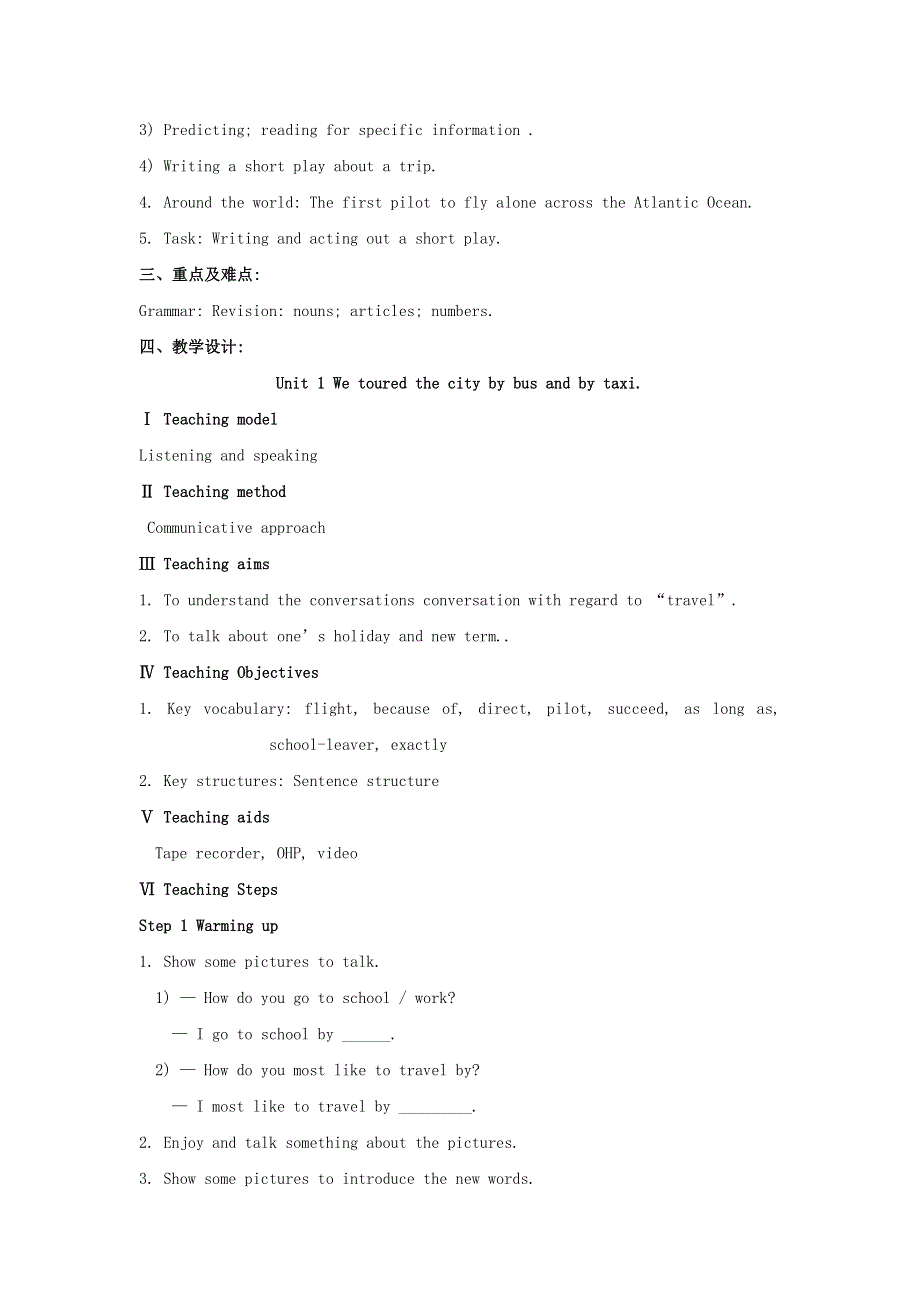 2022九年级英语下册 Module 1 Travel Unit 1 We toured the city by bus and by taxi教案（新版）外研版.doc_第2页