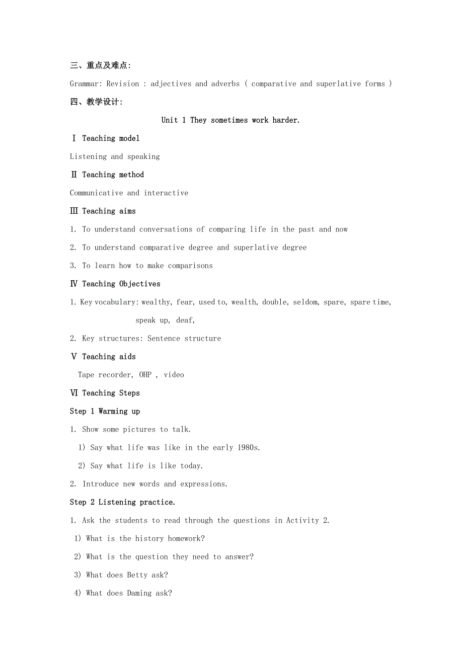 2022九年级英语下册 Module 3 Life now and then Unit 1 They sometimes work harder教案（新版）外研版.doc_第2页