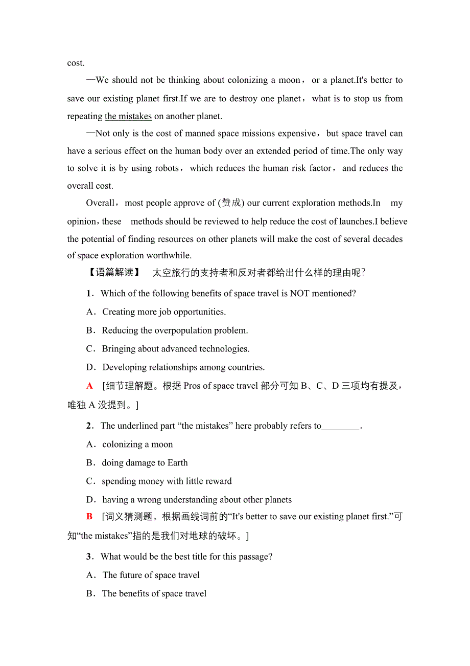 2020-2021学年人教版高中英语必修3课时作业：UNIT 4 SECTION Ⅰ WARMING UPPRE—READING & READING WORD版含解析.doc_第2页